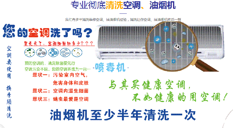 鄯善空调维修售后服务中心电话在哪里找
